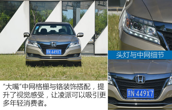 10万以内广本车,本田10万左右的车四缸省油凌派