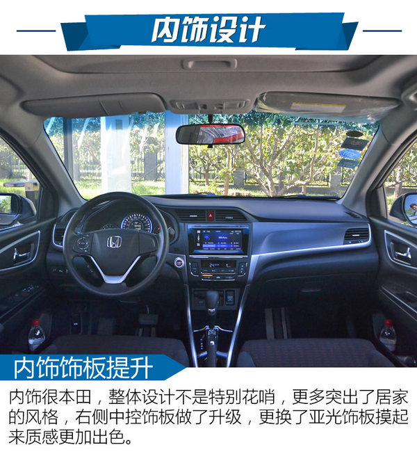 10万以内广本车,本田10万左右的车四缸省油凌派