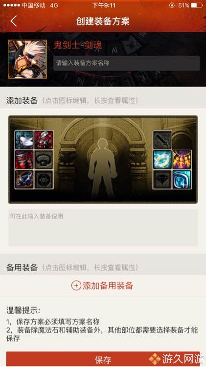 dnf阿修罗改版分析,dnf阿修罗优劣势