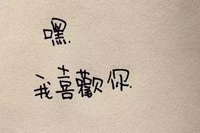 比看X片更刺激！衢州人读书的时候都干过！