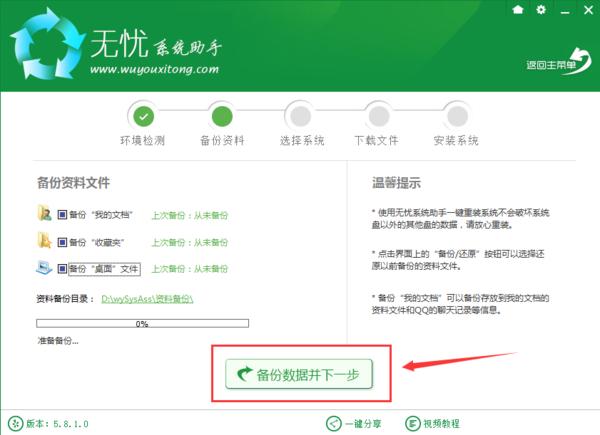 win7怎么升级win10详细教程,win7升级win10后软件要重新安装吗