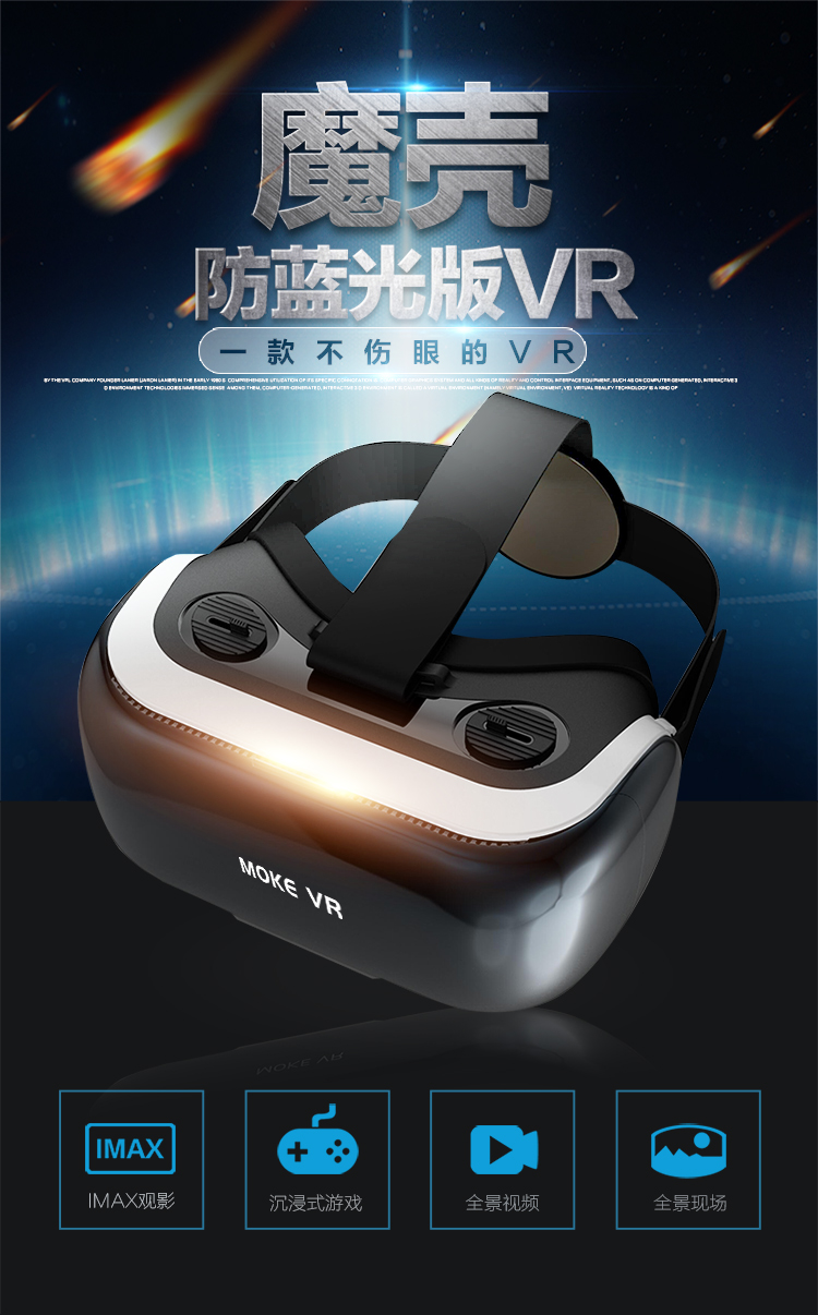 vr眼镜分辨左右,vr眼镜怎么分屏