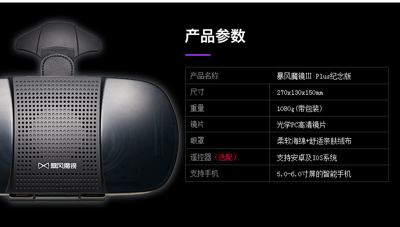 vr眼镜分辨左右,vr眼镜怎么分屏