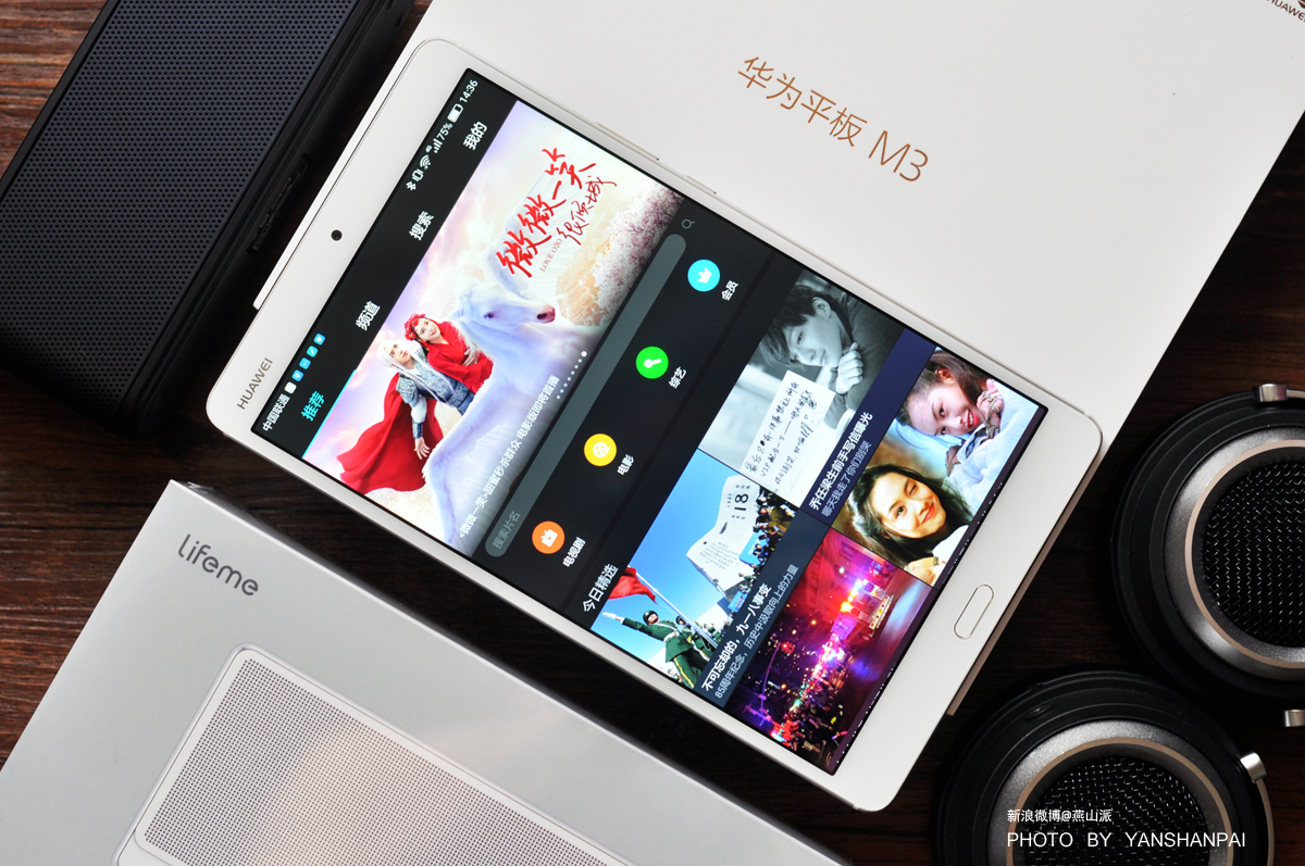 华为平板m3详细评测,华为平板m3深度测评