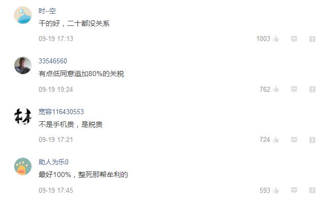 海关提醒出境归来携带食品需慎重,海关入境旅客携带品规定