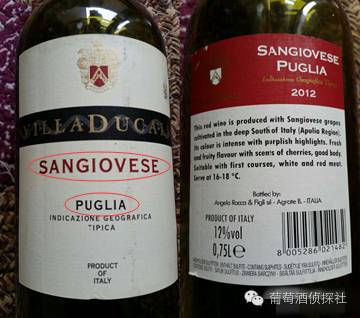 各种奇葩假酒图片大全,那些假酒你中招了吗