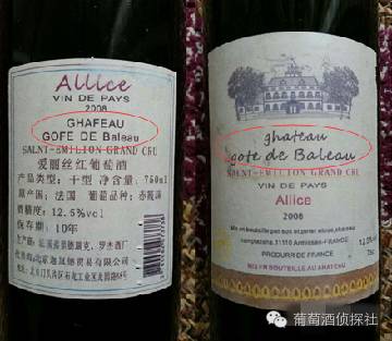 各种奇葩假酒图片大全,那些假酒你中招了吗