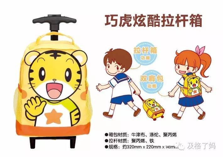 带娃出门必备双肩包,带娃出门包包