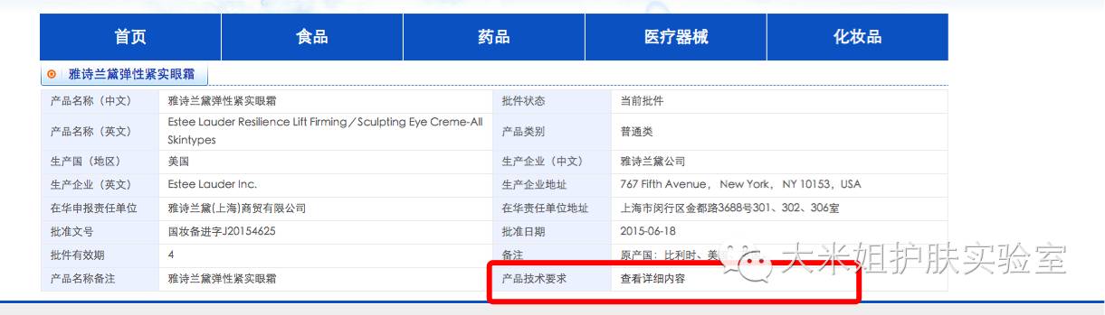 您买到过三无产品吗,化妆品三无产品怎么查