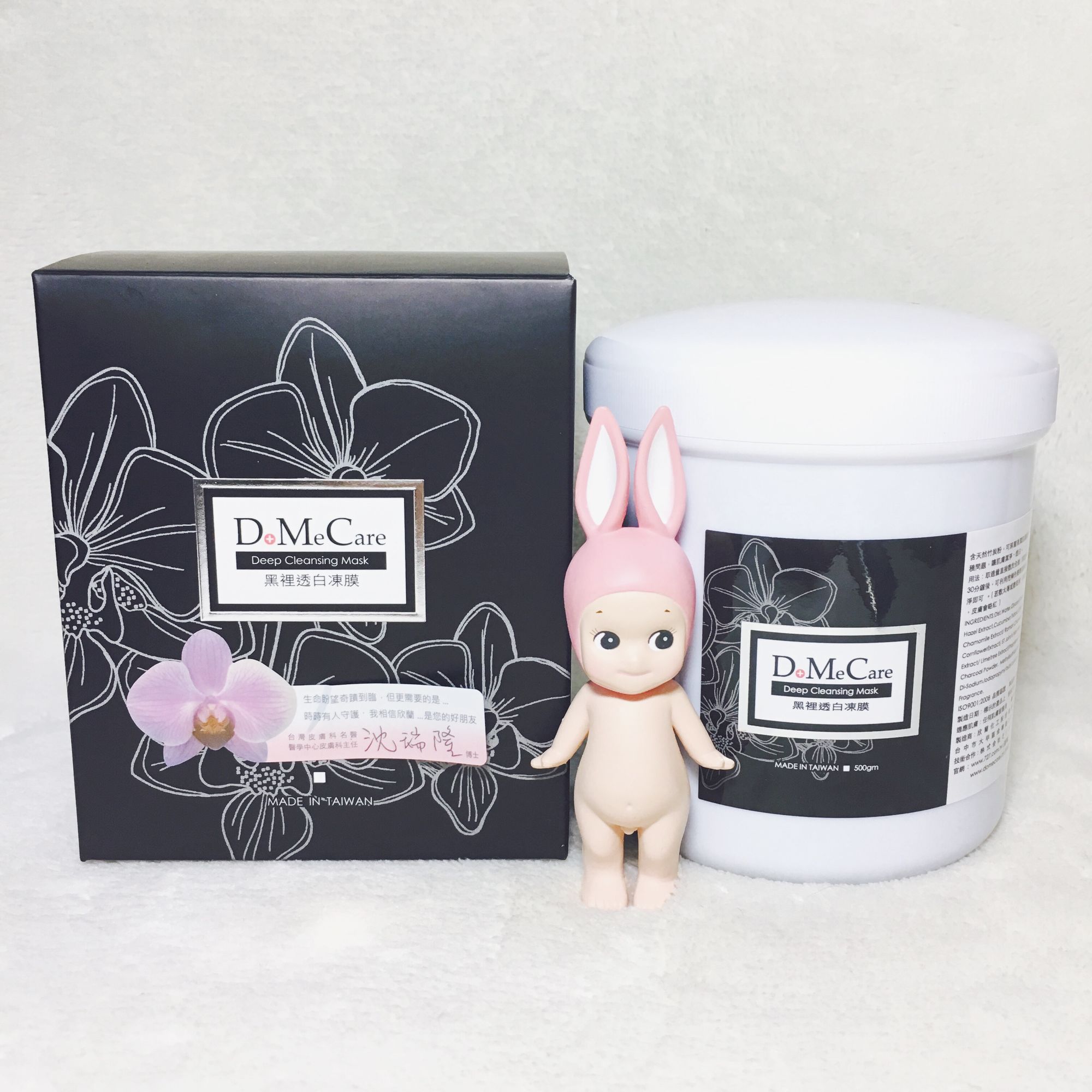 口碑最好又便宜的清洁面膜,清洁面膜什么时间使用最好