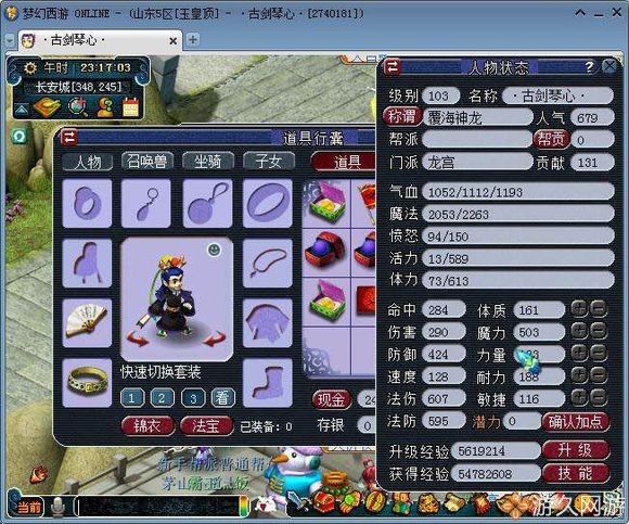 梦幻西游账号密码忘记了怎么找回,梦幻西游十几年前的账号怎么找回