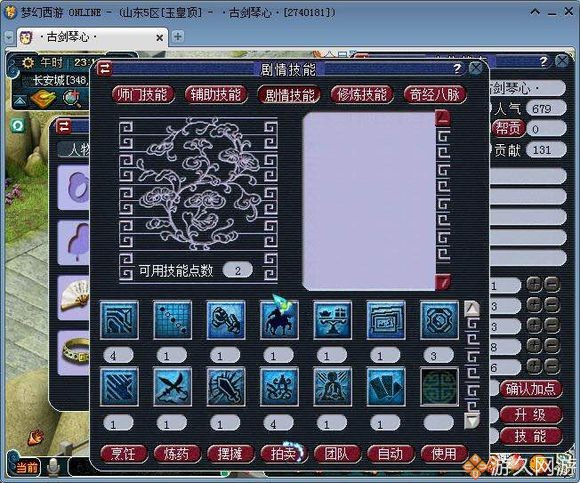 梦幻西游账号密码忘记了怎么找回,梦幻西游十几年前的账号怎么找回