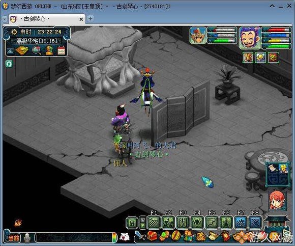 梦幻西游账号密码忘记了怎么找回,梦幻西游十几年前的账号怎么找回