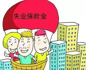 苏州失业了去哪里申领失业金,苏州失业有生活补助没有