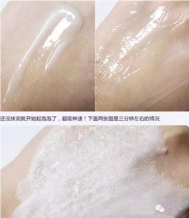 高科技冻干面膜,科技面膜黑科技面膜
