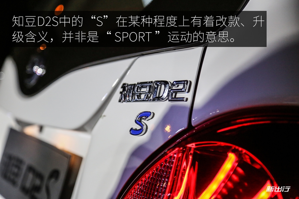 2018款知豆d2s价格,知豆d2s新车多少钱