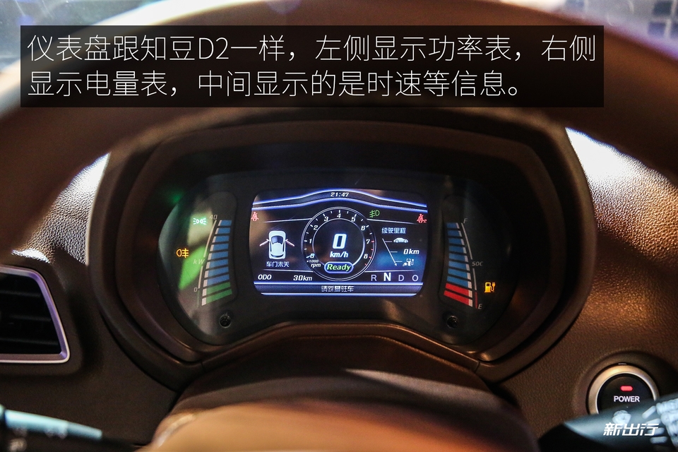 2018款知豆d2s价格,知豆d2s新车多少钱