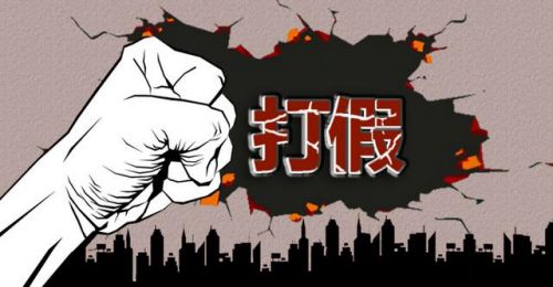 假货代购骗局揭秘,朋友圈售假者是真是假