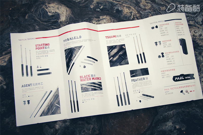 如何成为户外有范儿的男人，特工*棍甩**使用测评