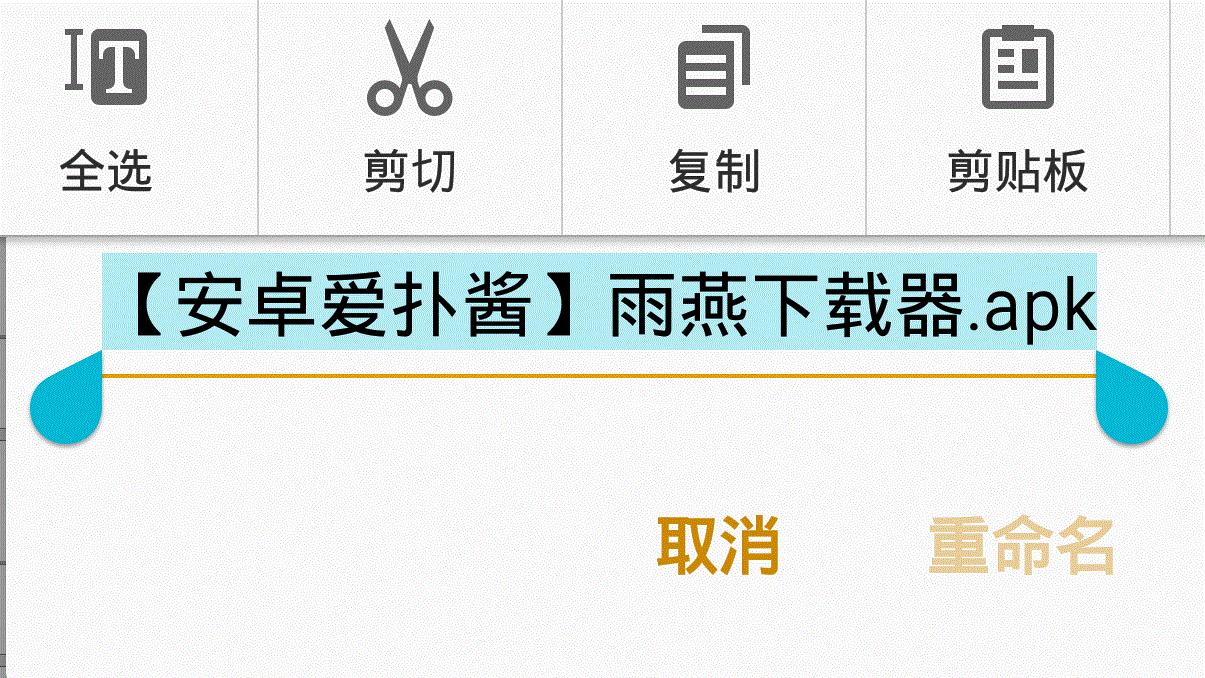 微信发的apk文件打不开,微信传apk文件怎么安装