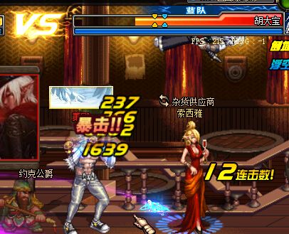 dnf蓝拳拓荒者之路和暗战,dnf蓝拳100级装备搭配