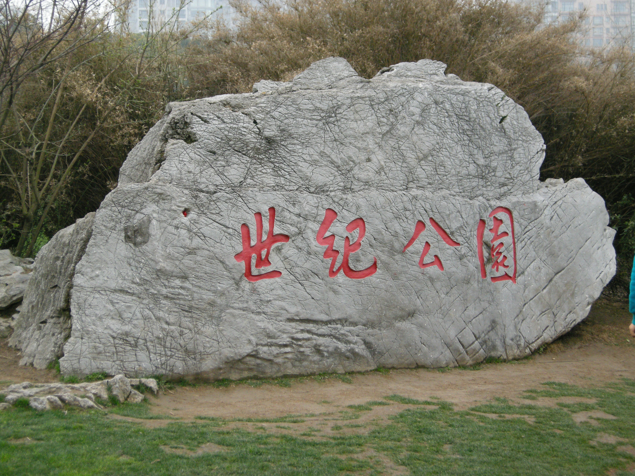 上海十大旅游景点,上海十大旅游景点攻略