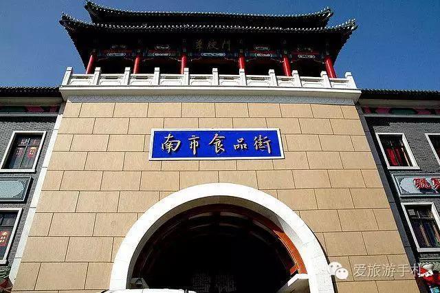 天津2天1晚游攻略夏天,玩转天津攻略自由行