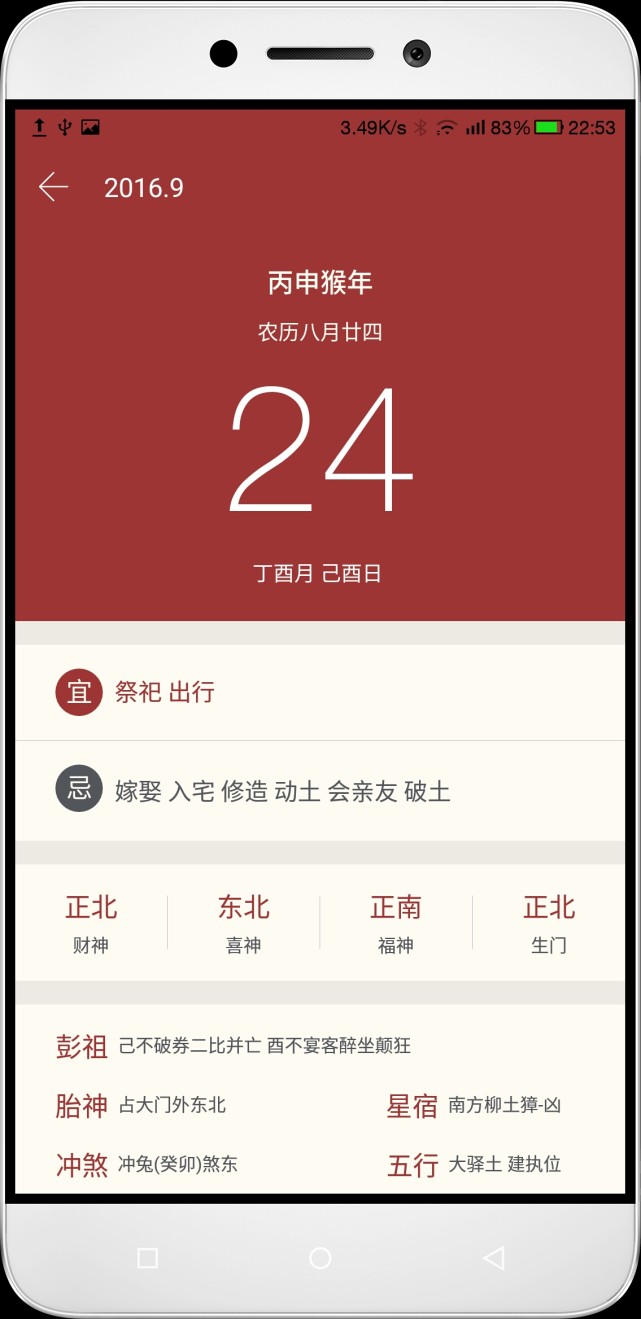 乐pro3手机,乐pro3和乐pro2有什么区别