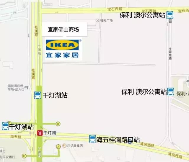 佛山宜家家居附近有什么好吃的,10元以内家具好物