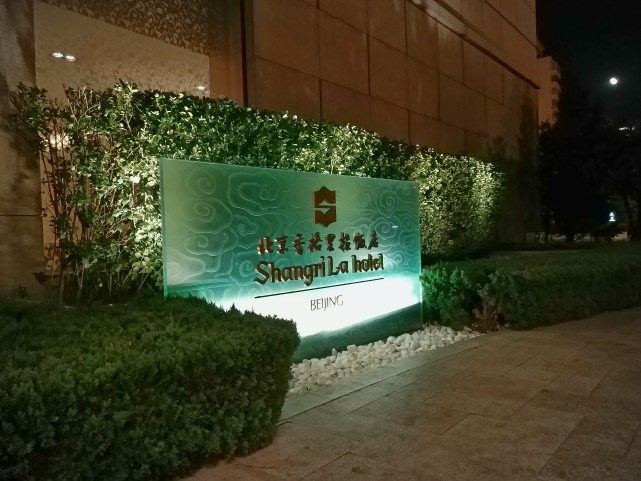 乐pro3手机,乐pro3和乐pro2有什么区别