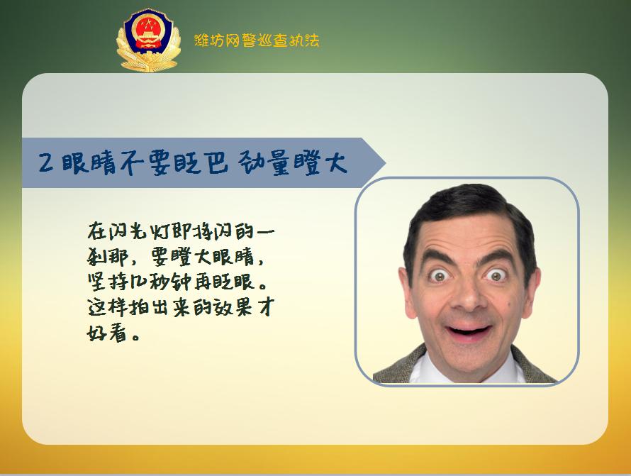 如何拍出好看的证件照片,如何拍出好看的证件照白底