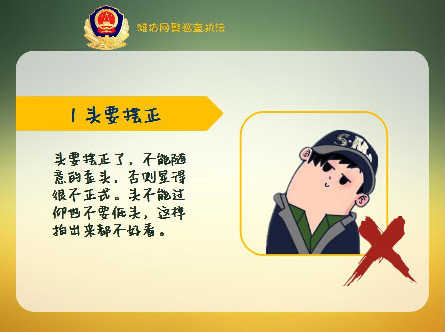 如何拍出好看的证件照片,如何拍出好看的证件照白底