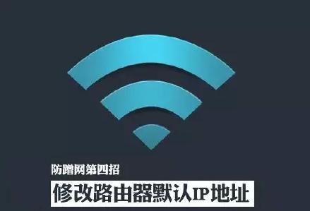 家里的wifi被别人蹭了怎么办,家里wifi被蹭网怎么解决