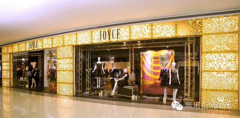 扒皮|买手店这个江湖,不是你想混就混的