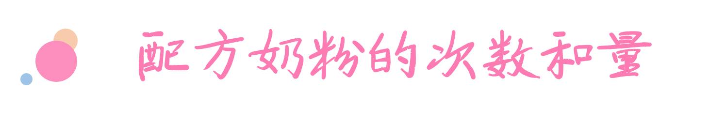 宝宝奶粉的正确用法,无糖奶粉的正确使用方法