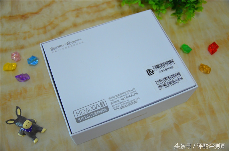 海美迪hd600a三代2g,海美迪hd600有几种配置