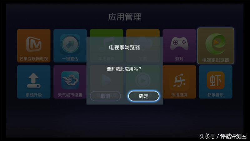 海美迪hd600a三代2g,海美迪hd600有几种配置