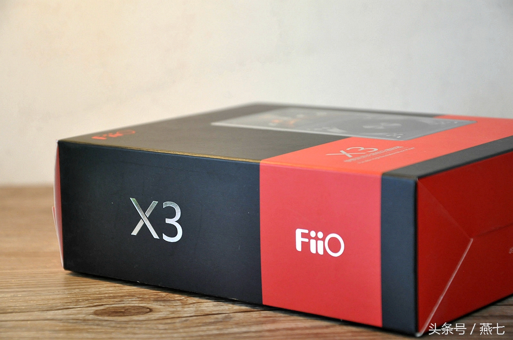 老酒不怕陈年，初烧更应实际，飞傲FiiOX3评测