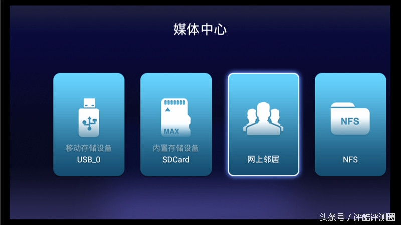 海美迪hd600a操作,海美迪hd600a单核第三方桌面固件