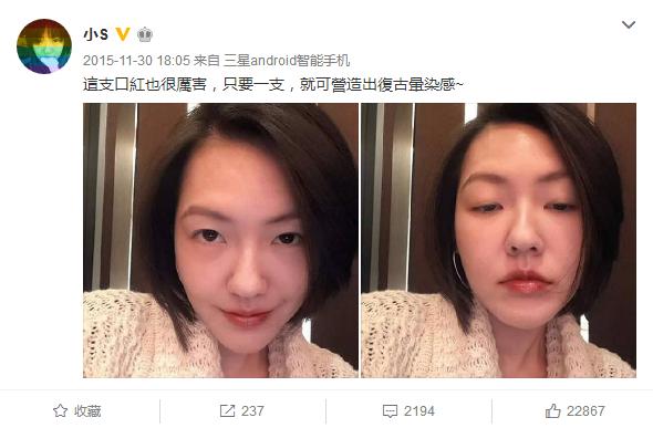 深扒明星平价彩妆,杨幂同款化妆品