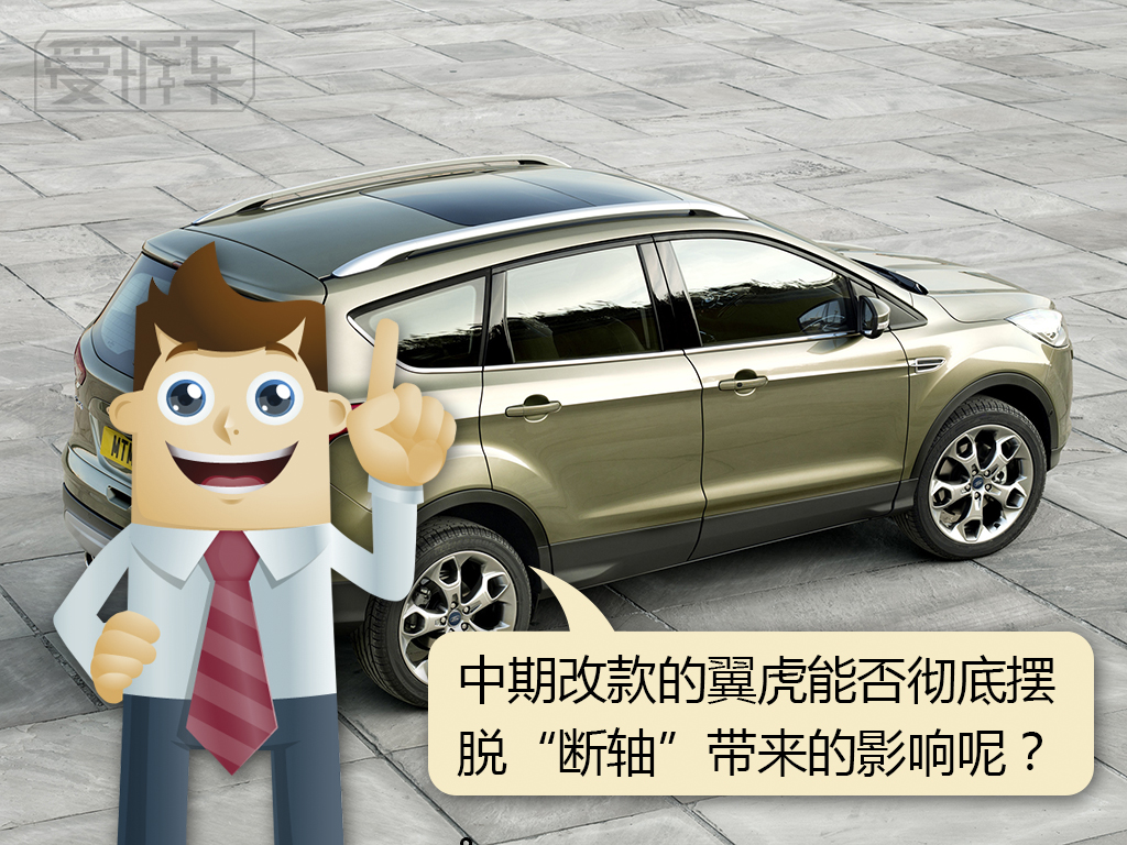 2017款的翼虎有断轴事件吗,翼虎2.0四驱的10大忠告