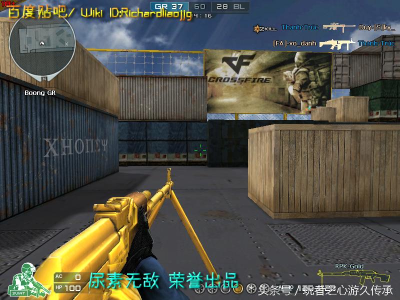 还记得曾经玩过的游戏吗守望先锋,还记得曾经最强的狙击枪吗