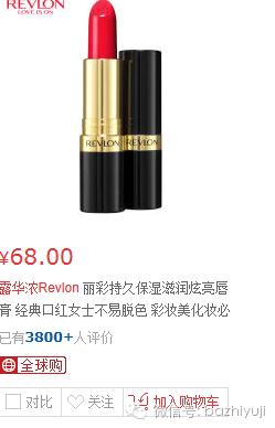 到底娱记的朋友圈流行什么口红?明星身边人的时尚密码