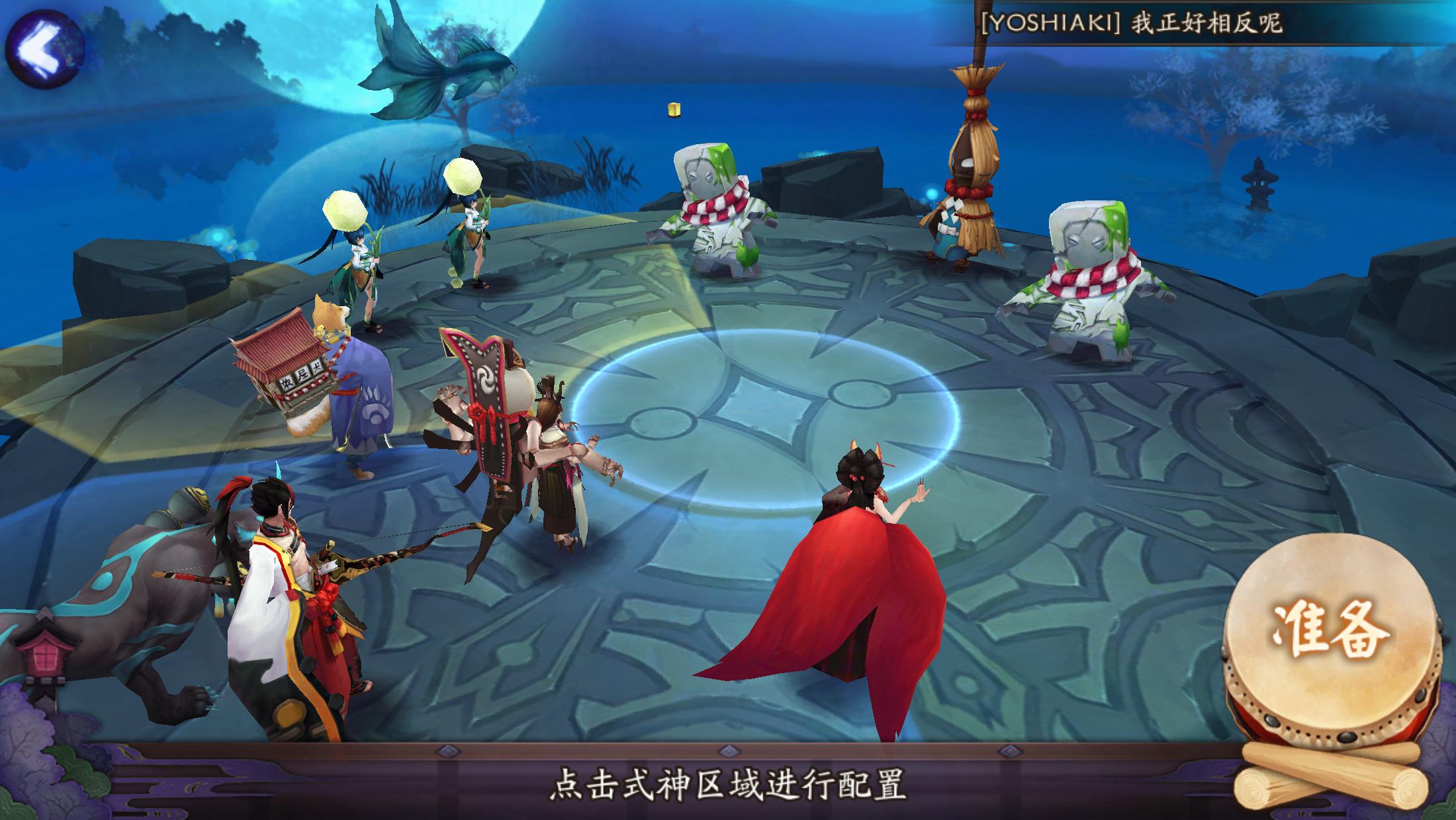 阴阳师手游百科,阴阳师新手sr推荐