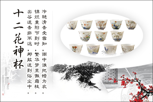 康熙五彩十二花神杯拍卖价,康熙五彩十二花神杯存世几套