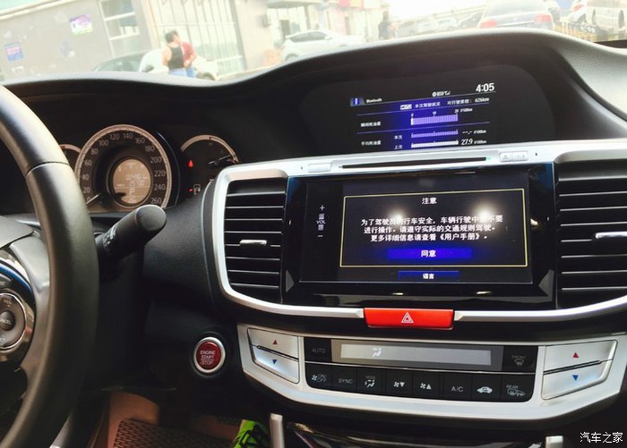 本田雅阁2.0动力怎么样,本田雅阁2.0动力