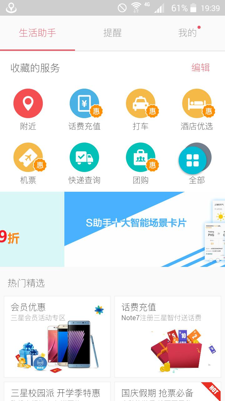 三星s7现在值得购买吗,三星s7最低价格是多少