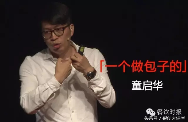 一天卖上万个包子,一天卖1000个包子