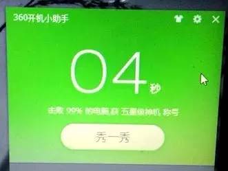 将系统盘迁移到固态硬盘详细教程,怎么把系统盘迁移到固态硬盘盒里
