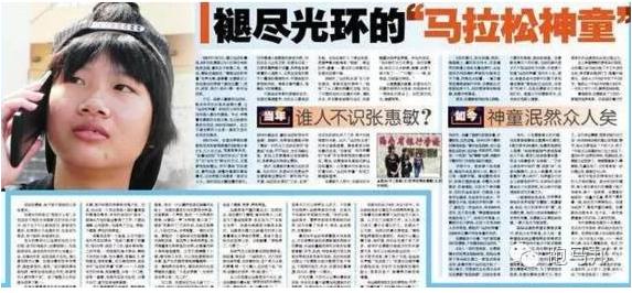 孩子犯跑马关怎么办,孩子跑马拉松的意义